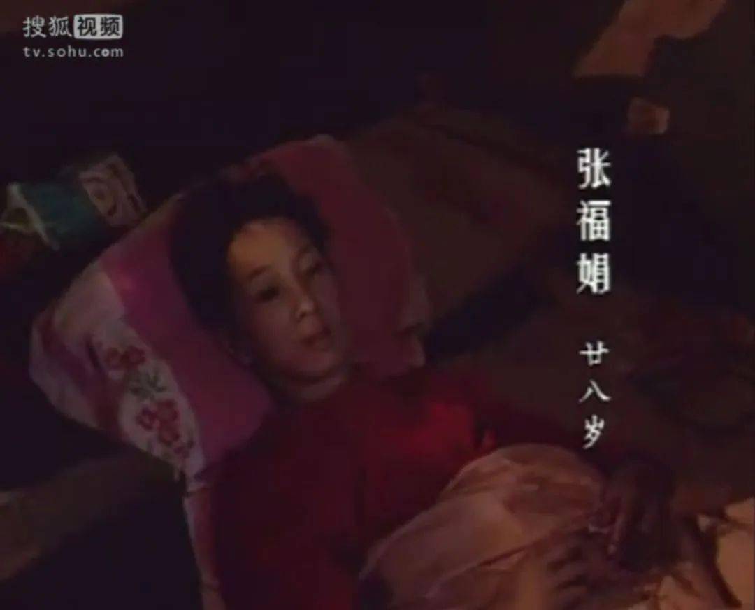 张福娟,28岁.