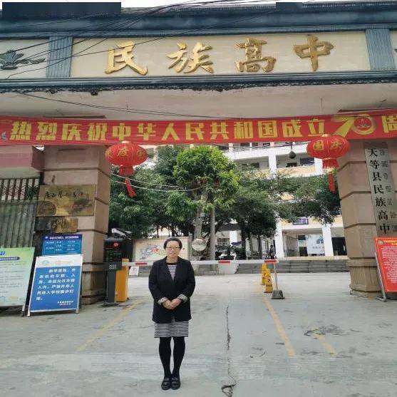 蓬江区棠下中学英语老师黄丽燕在去年9月来到天等县民族高中支教.