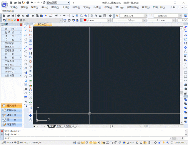 绘制轴线1f言归正传,下面我们利用浩辰cad建筑来一步步绘制这个户型图