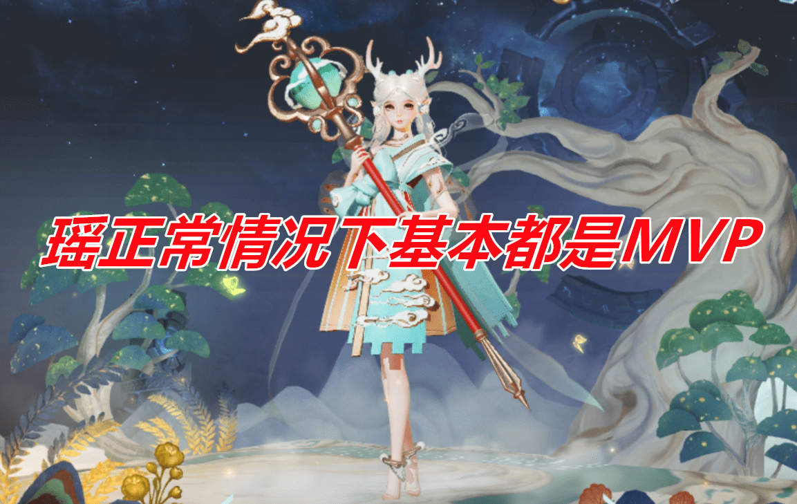 王者荣耀:瑶瑶公主登场世冠,战败毫无意外,数据华丽就不背锅?