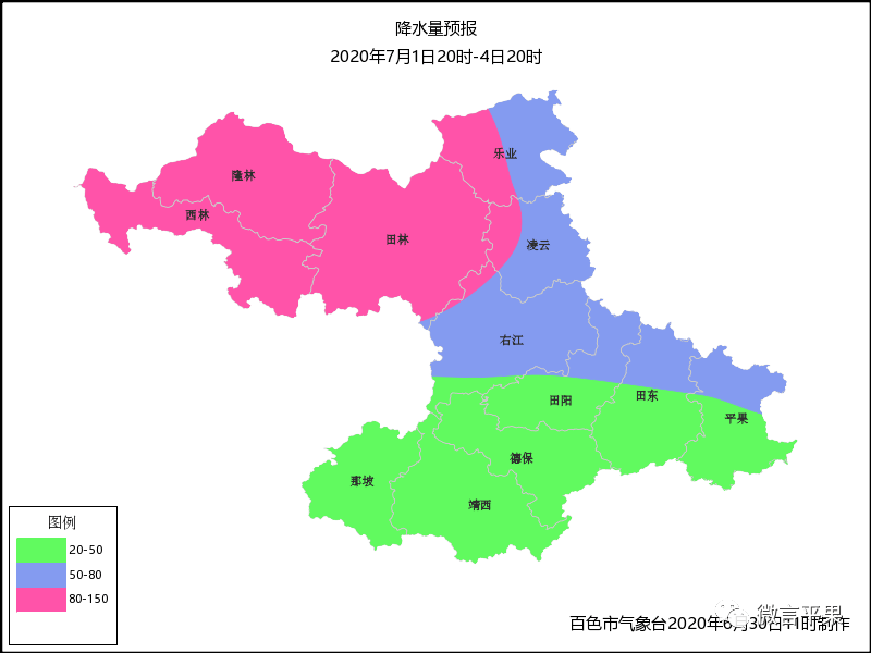 预计未来几天平果市将出现一次较明显降雨天气过程