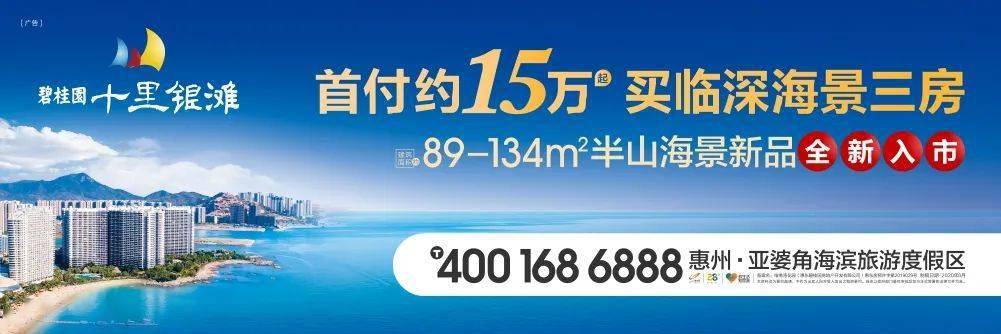 深圳2020民办高中排名_取消特招、民办学校需摇号……2020深圳教育做了这(2)