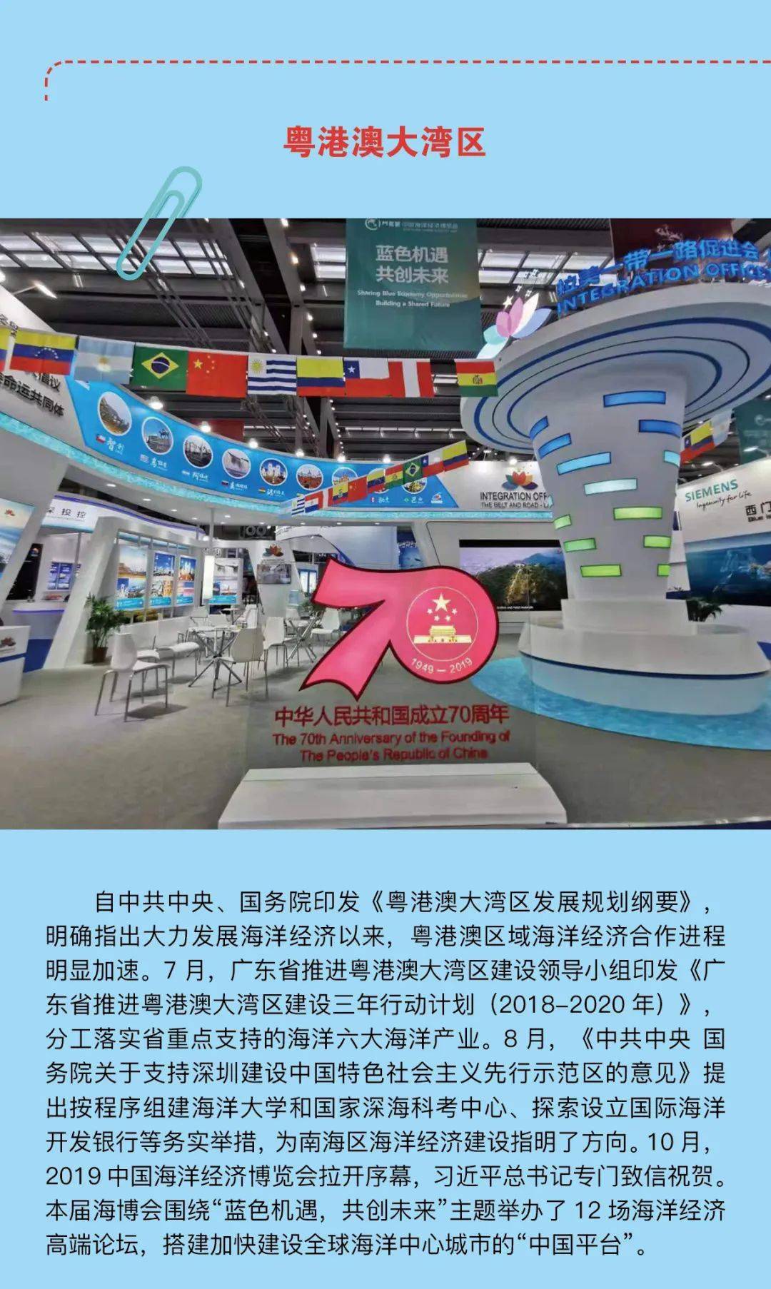 广东省 海洋经济总量_广东省地图