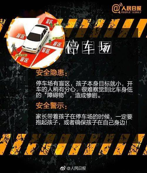 落水|鄢陵家长警惕了！两天，11名孩子因“此”丧命！