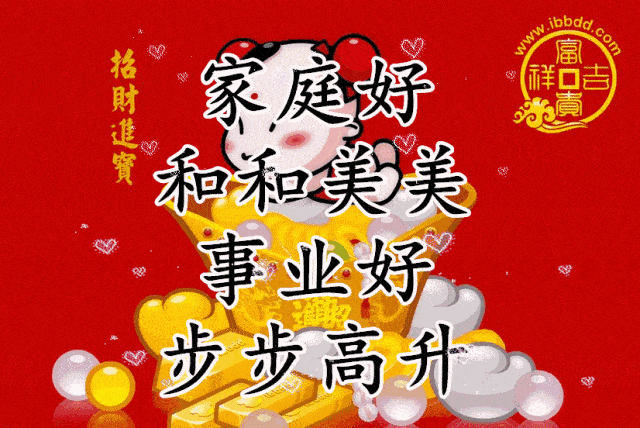 今天7月01日下半年第一天祝福送给你为下半年开个好头