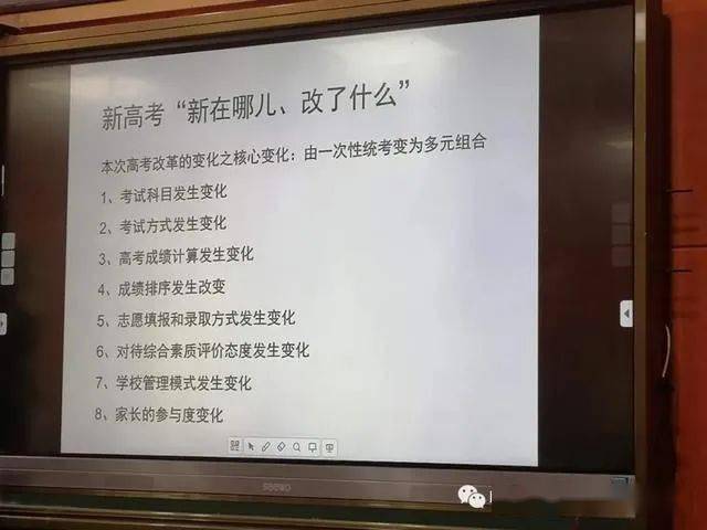 黑龙江省|黑龙江省高一年级实行新课程和新高考定了！今年秋季新学期