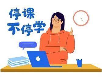 上网课对孩子眼睛有伤害吗?(焦虑的家长看进来)