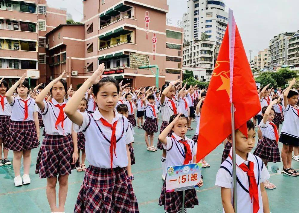 铜仁市第五小学我们是红领巾我们为党庆生