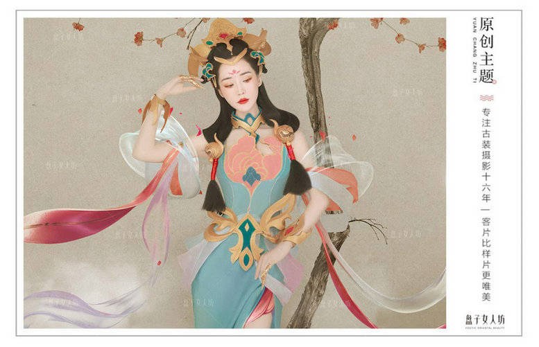 峡谷|王智姐姐乘风破浪，化身盘子女人坊镜头下的峡谷美人，让古装写真打破次元壁