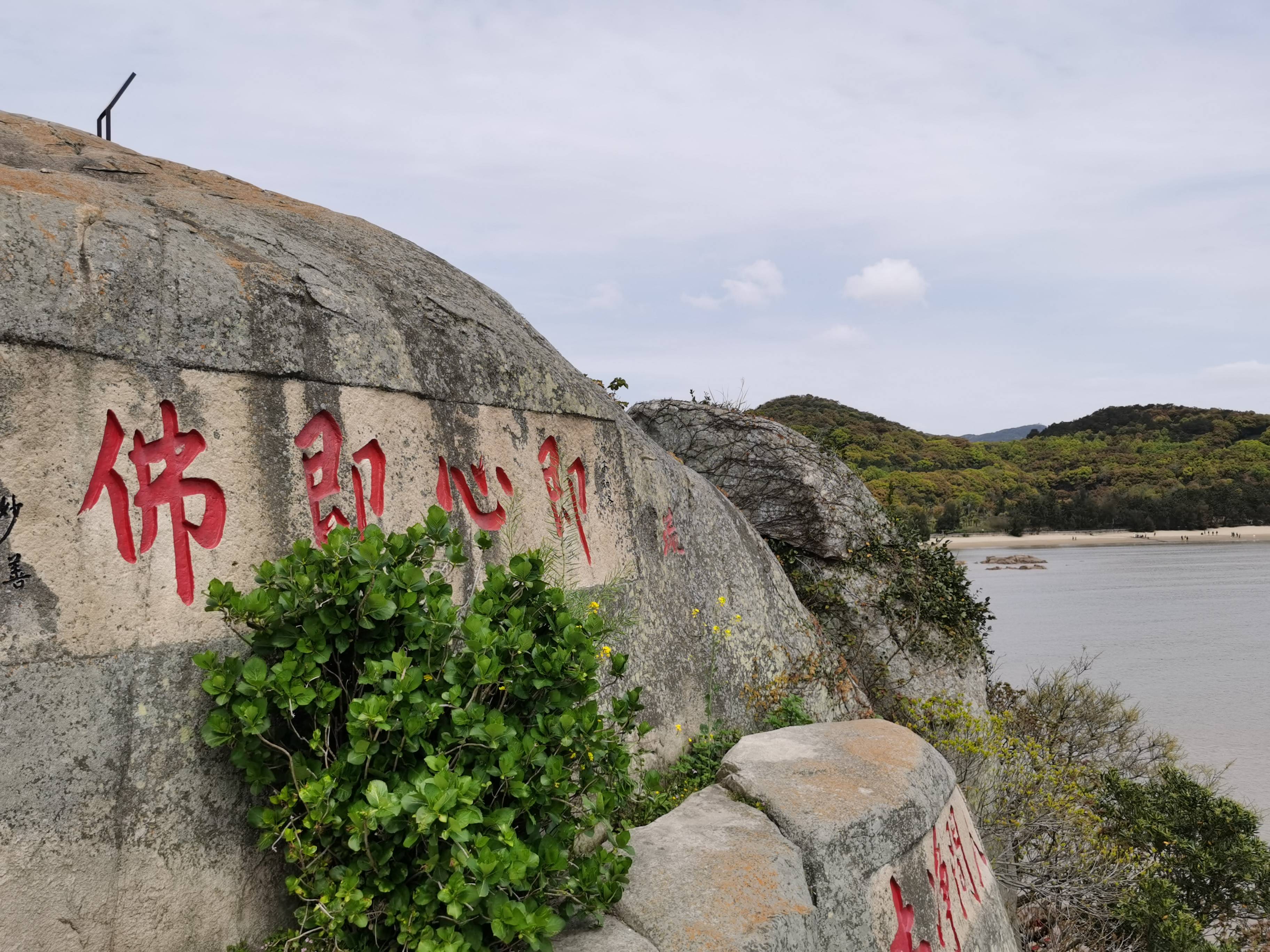 普陀山日记 | 岛上的路,走累了就要休息