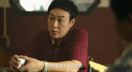 角落|原创44岁张颂文终凭《隐秘的角落》走红！神仙演技模仿吴镇宇，活该他火