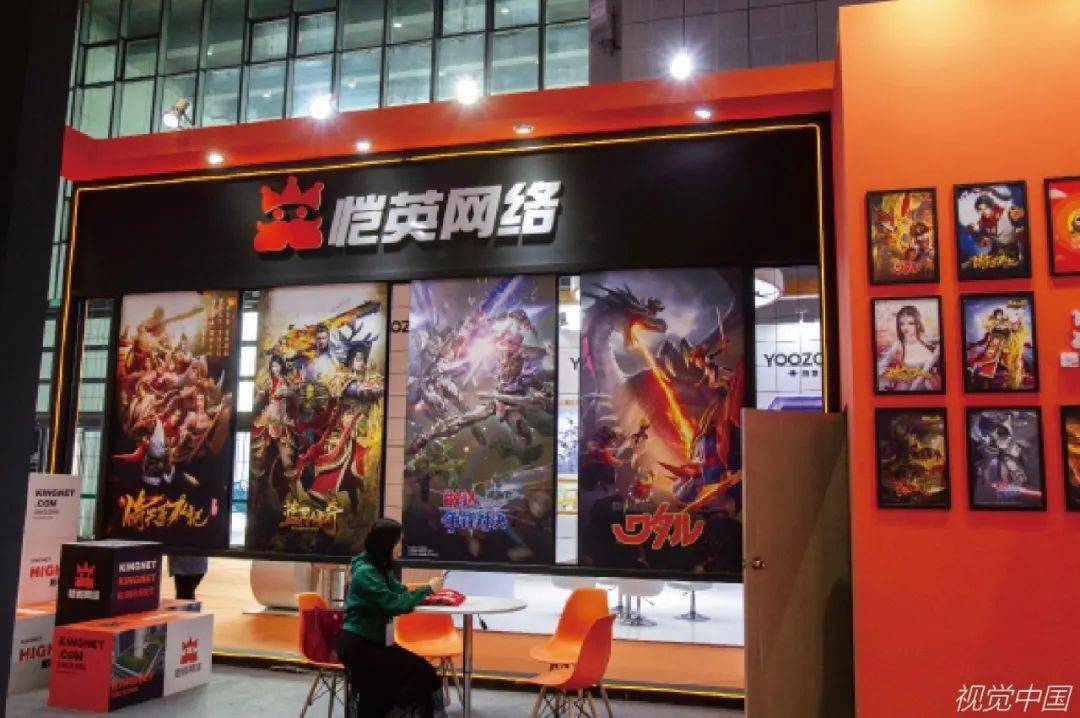 王悦|股东内斗，原董事长被抓，《蓝月传奇》还能玩吗？