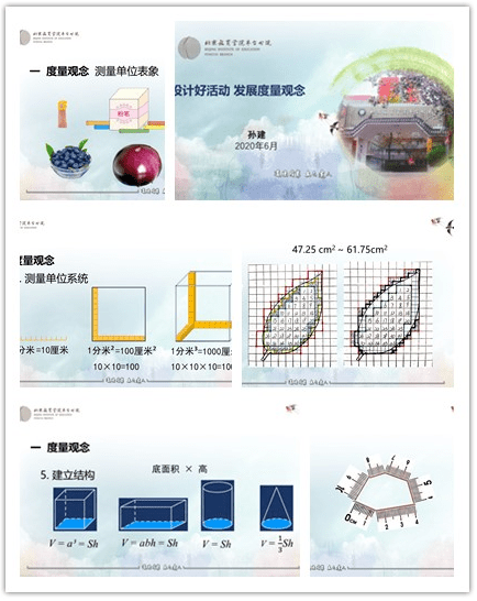 思南县2020年度GDP_思南县公安局梁祖辉(3)