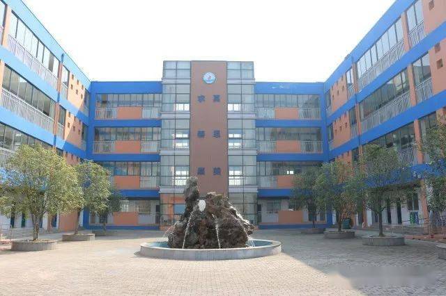 合肥2020年度小学排名合肥市关井小学2020年秋季招生简章