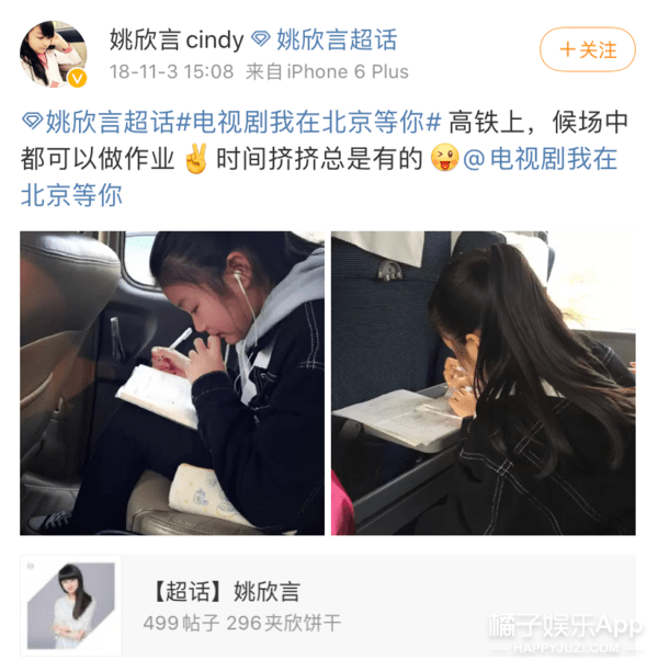 剧中|原创还记得《七月与安生》里的小七月吗？她现在长这样