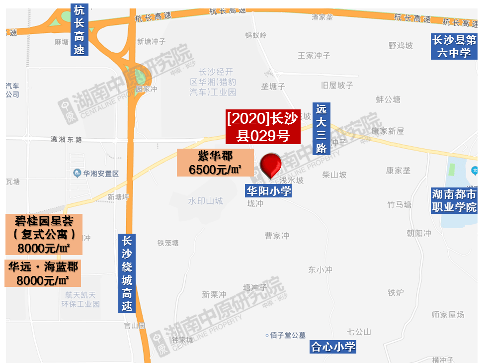 [2020]长沙县029号:宗地位于长沙县星沙板块,南临华阳小学用地,地块为