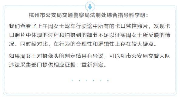 鉴定|安全带到底系没系？女子开车被罚直喊冤！有照片，你给鉴定一下...