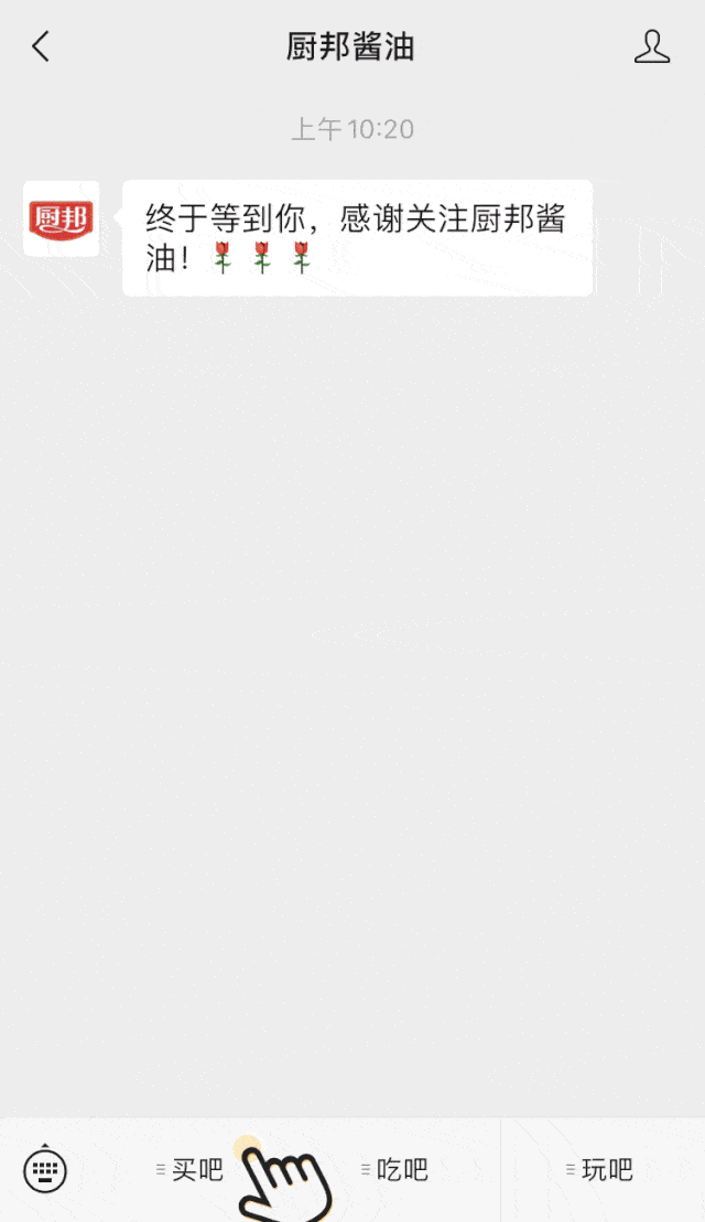 640_1108 竖版 竖屏