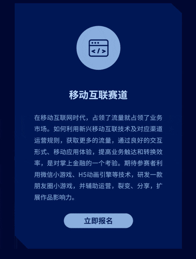 30万年薪等你来!