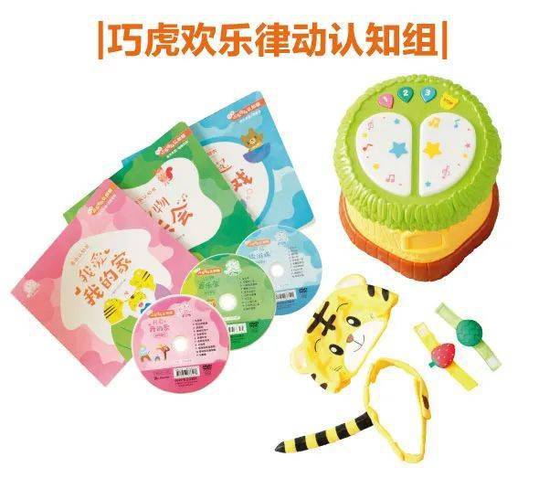 7~24月龄 商品构成物 森林音乐播放机(电子玩具*1个 巧虎变身组*