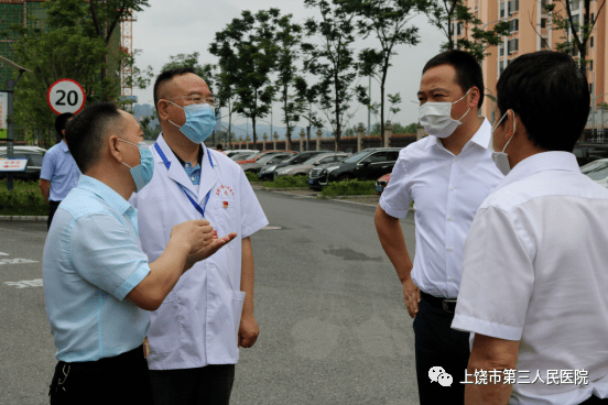 副市长郑少薇,市卫健委主任王金福,副主任卜庆铭陪同,上饶市第三人民