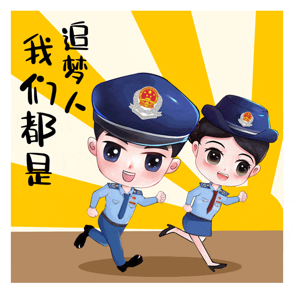 【建党】建党99周年,税务专属表情包请收好!