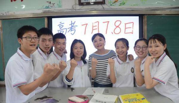 高考|高考最后倒计时!自贡高考生冲呀