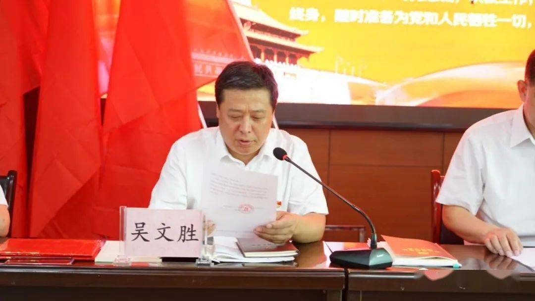 运城市生态环境局河津分局党支部开展七月份党日活动