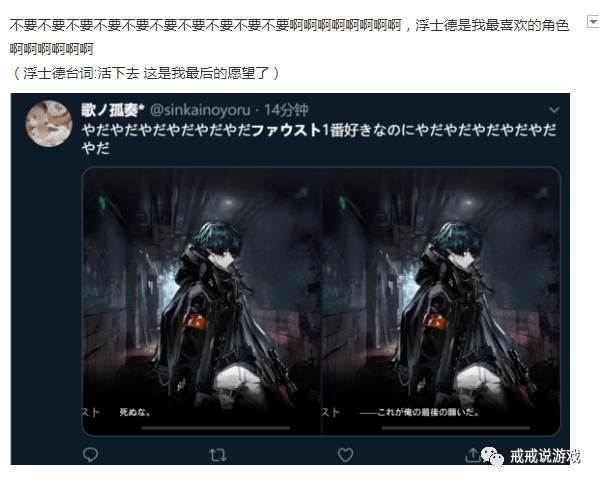 明日方舟 看看外服玩家对第六章的评论,玩家:真的很想要霜星!