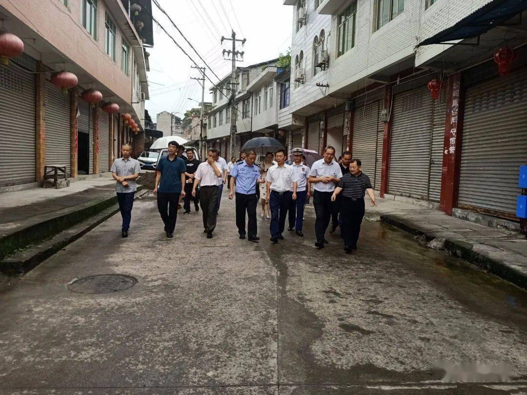雅安市一级巡视员李勇一行到始阳镇调研始阳老街消防安全工作