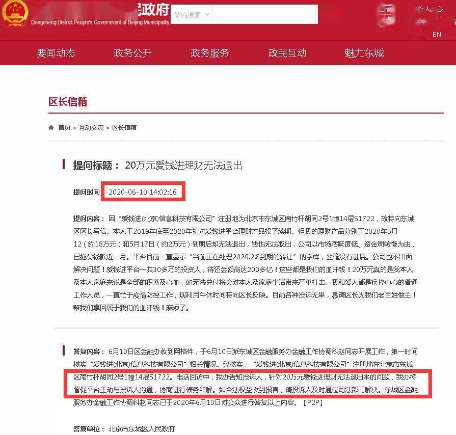 平台|汪涵道歉了