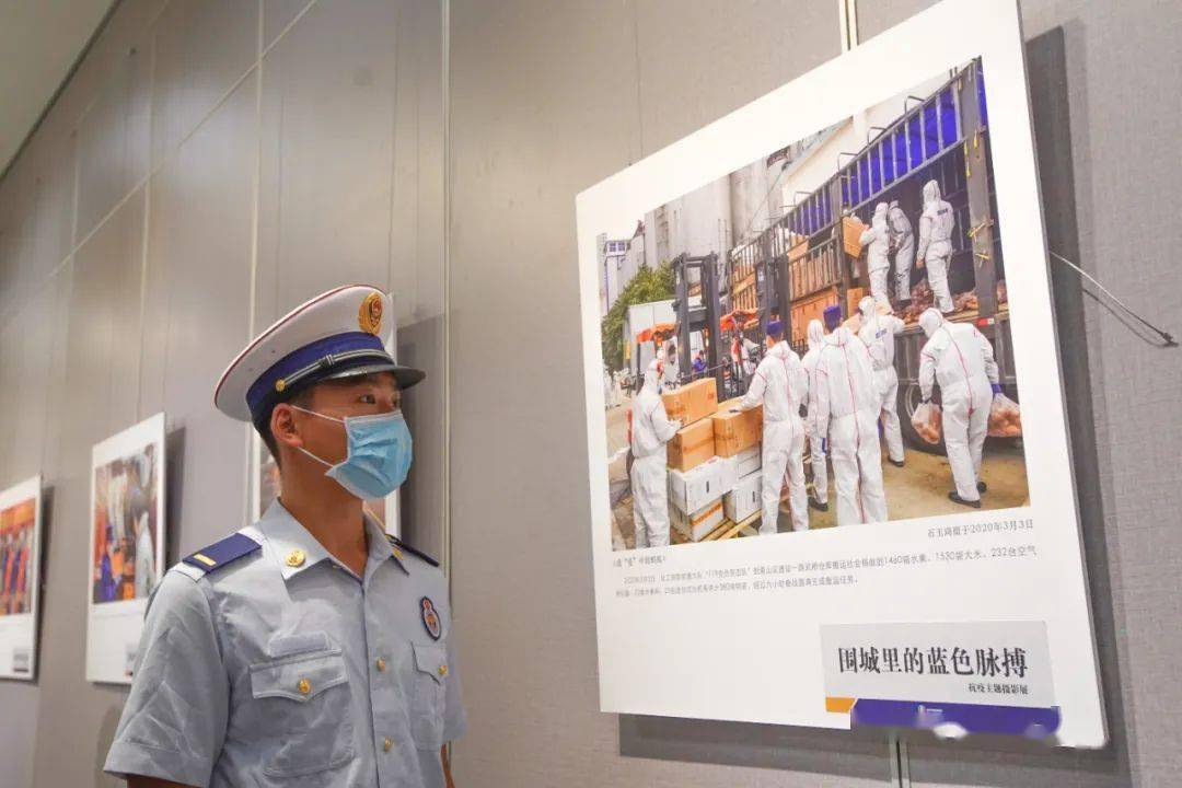 武汉消防举办"围城里的蓝色脉搏"抗疫主题摄影展