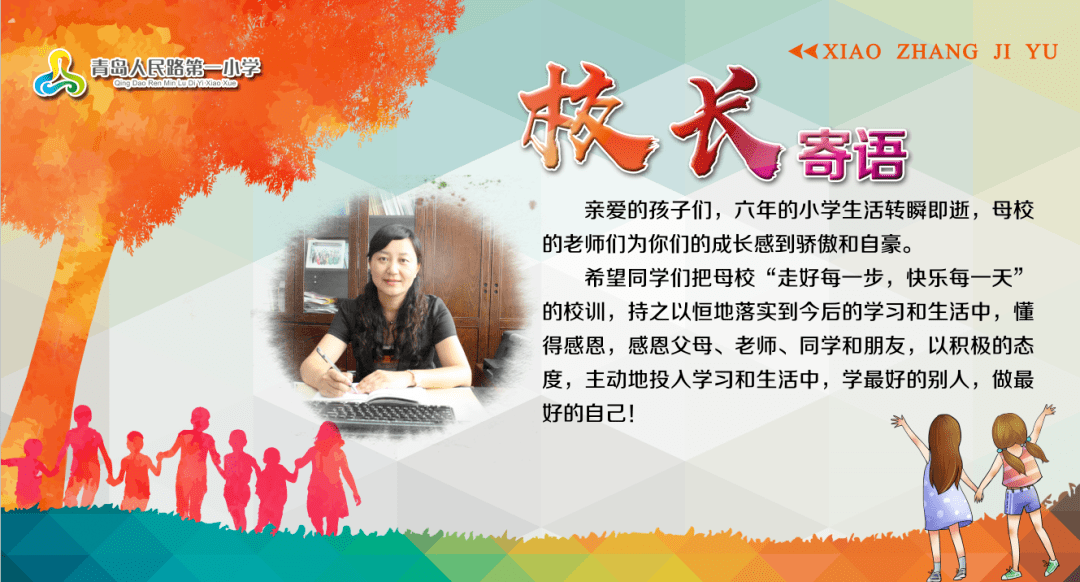 故事的开头总是这样 fd71b38e13ff414988be1e9b628afde4.png