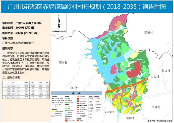 中国华西村人均收入_中国人均收入变化图(3)