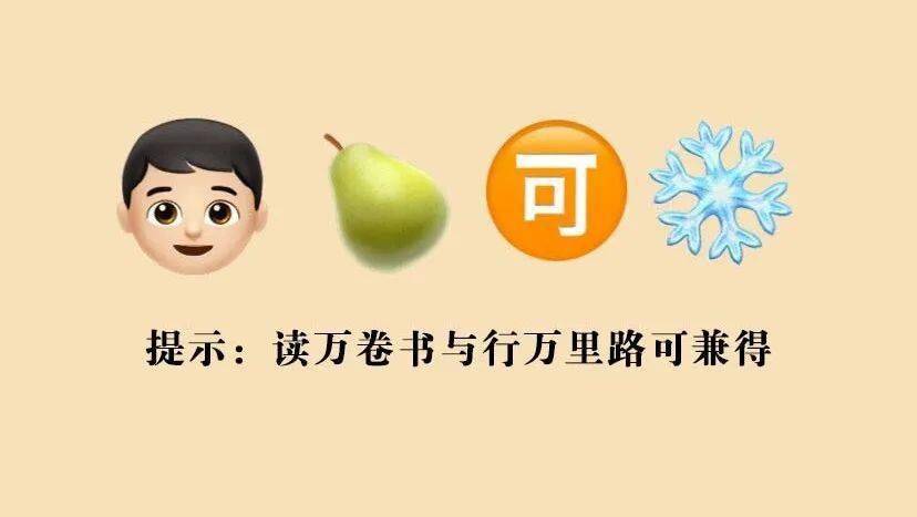 学答案01送给拥有看竽远吹哪阆旅嬉环莶馐蕴饣岱⑸裁雌婷畹姆从δ