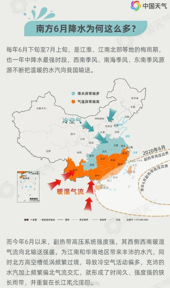 湖北2020年GDP超四川_湖北2020年高铁规划图(3)