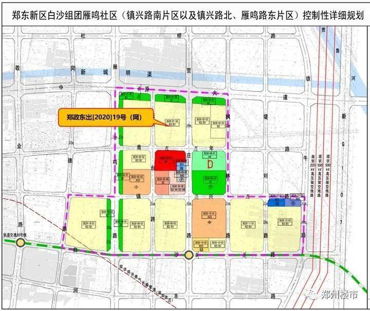 3)郑政东出[2020]19号(网)(郑东新区白沙组团雁鸣社区)