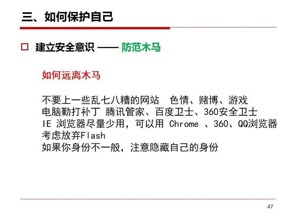 文章配图-45