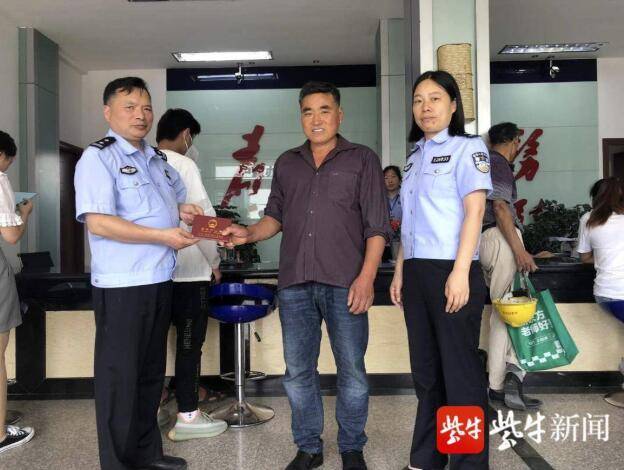 兴化市|“黑户”渔民水上漂泊五十载 警方助力终于有个“身份”