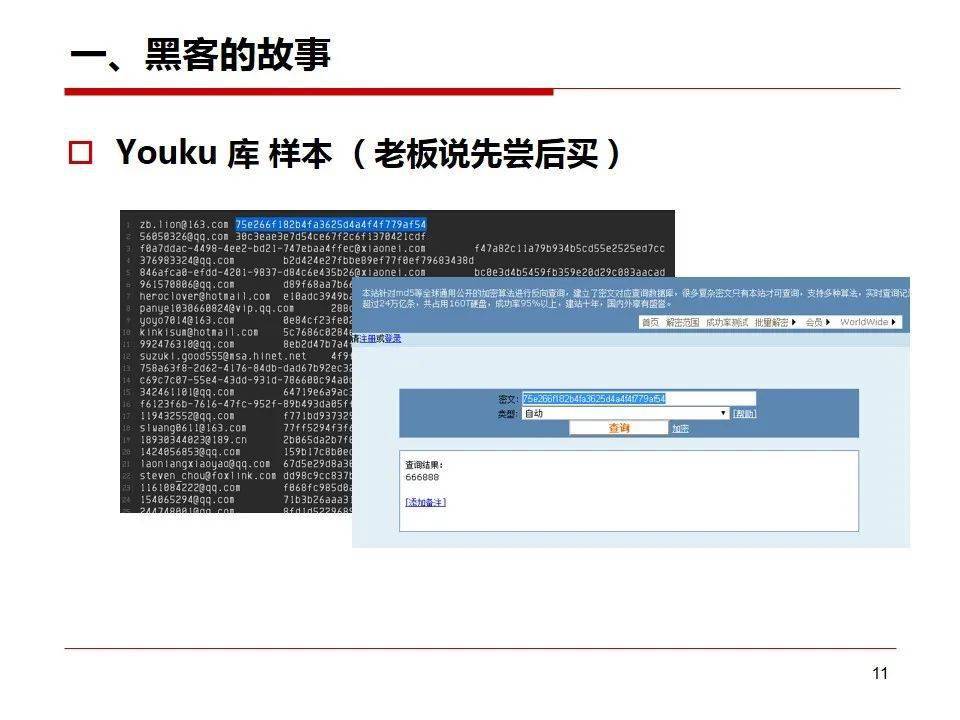 文章配图-9