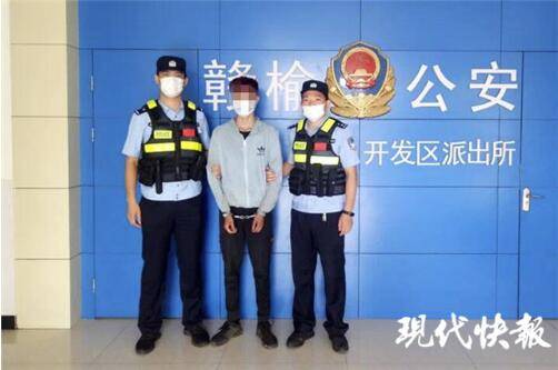 惯偷出狱后只对邻居下手,连蚊香都不放过