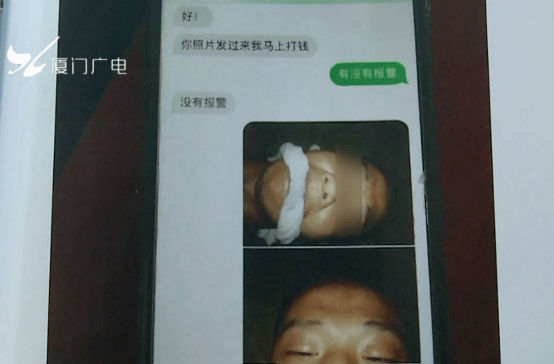 父母|判了！厦门90后男子“被绑架”，向亲生父母勒索6.5万！竟是为了…