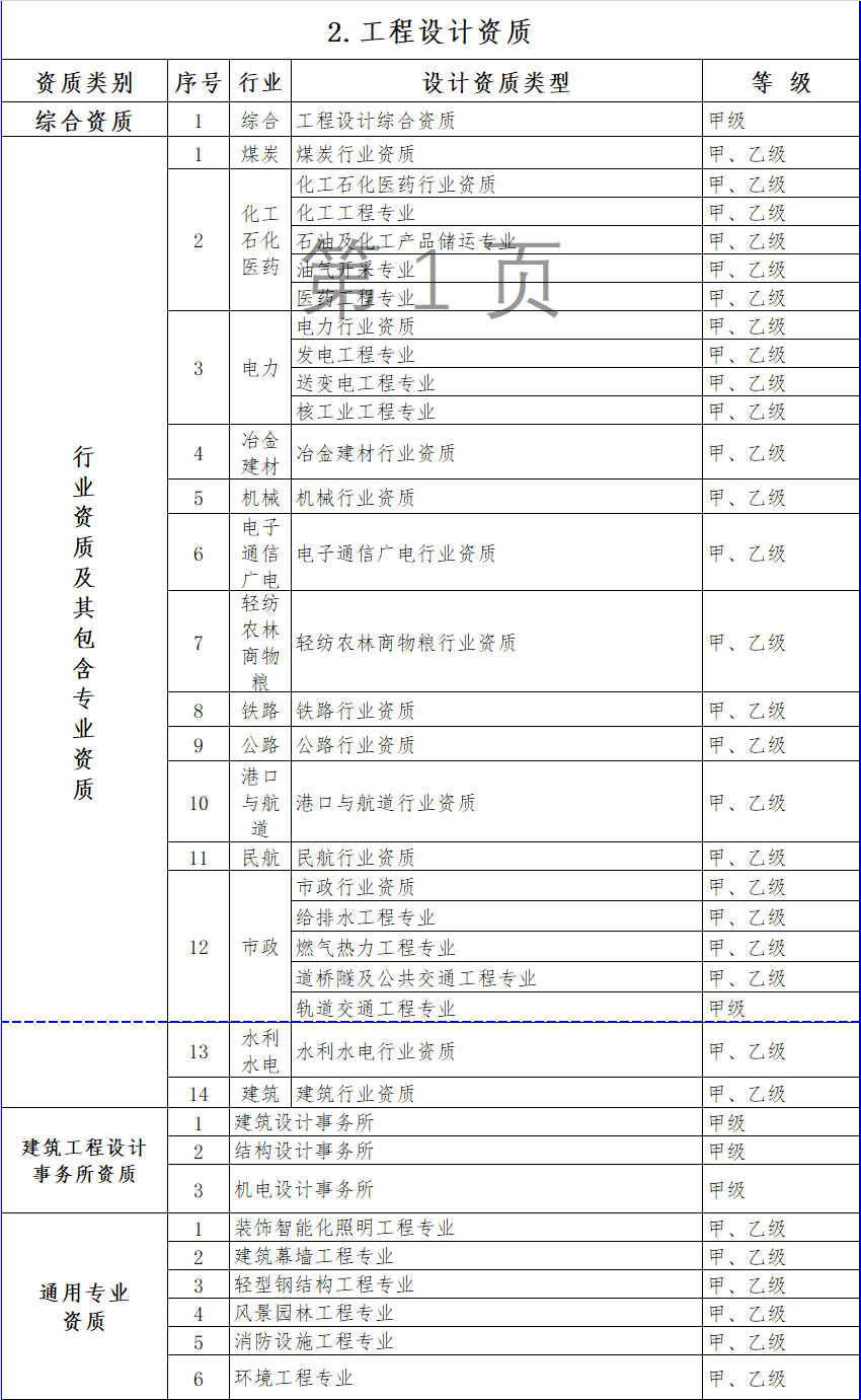 文章配图-12