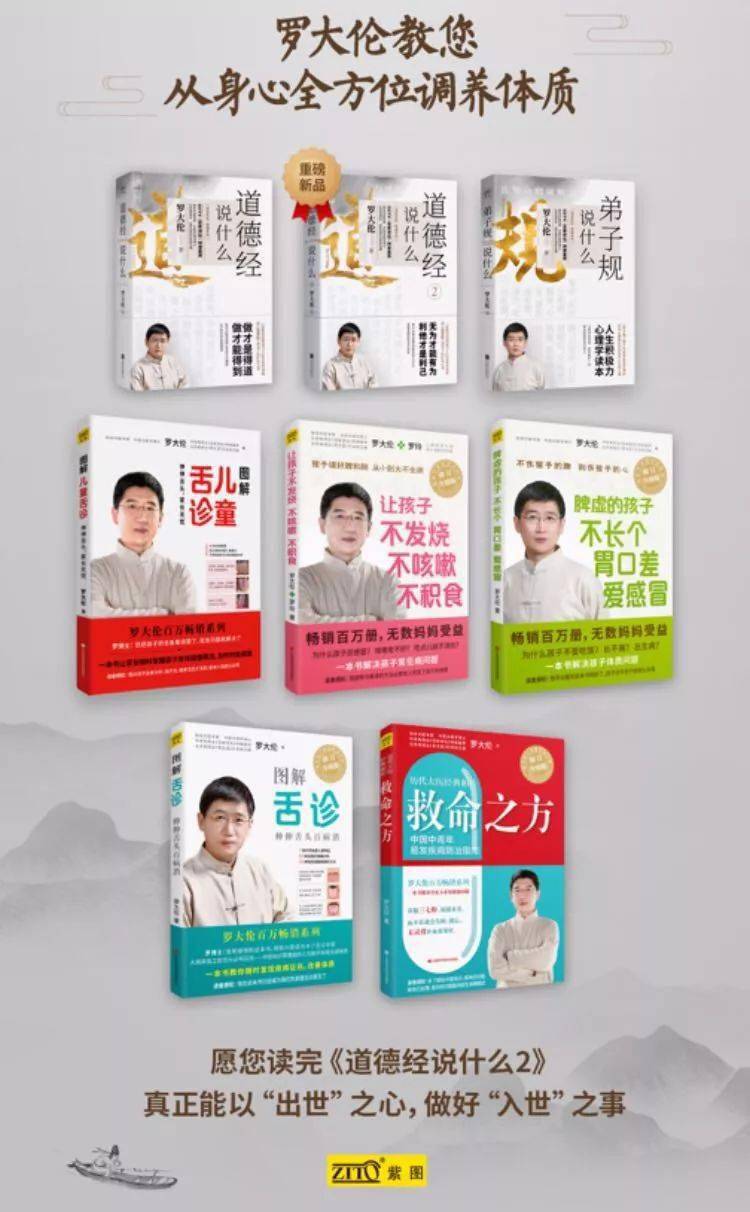 中药|让焦虑妈妈变淡定姐|读者来稿感谢中医
