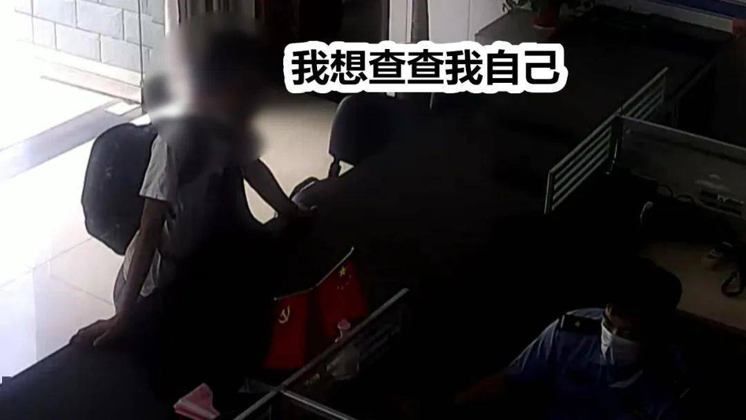 自带|男子自带洗漱用品到派出所：我是不是被通缉了？民警一查......