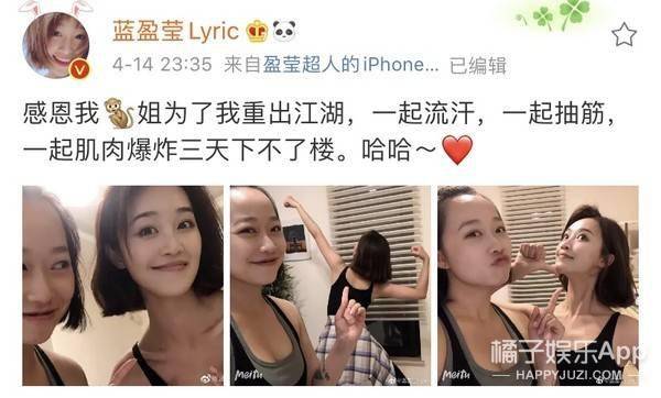 时候|原创拼命三娘蓝盈莹是人设？从吊车尾到中戏第一，废柴真羡慕这种狼性