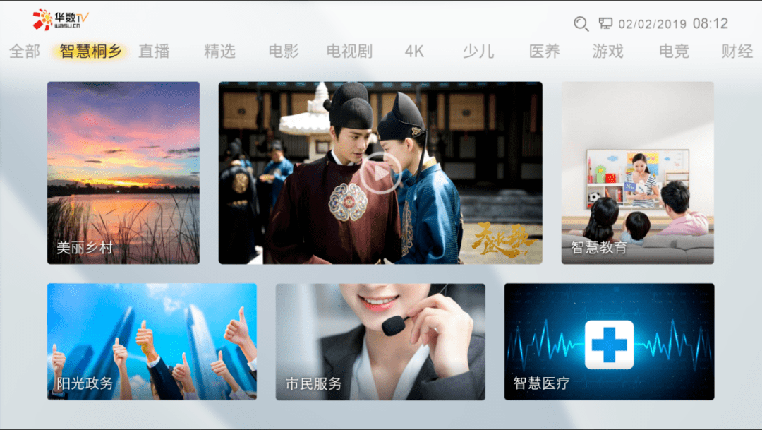 在线观看高清免费平台 0b37b67098494486b9eccdc2bd9120b7.png