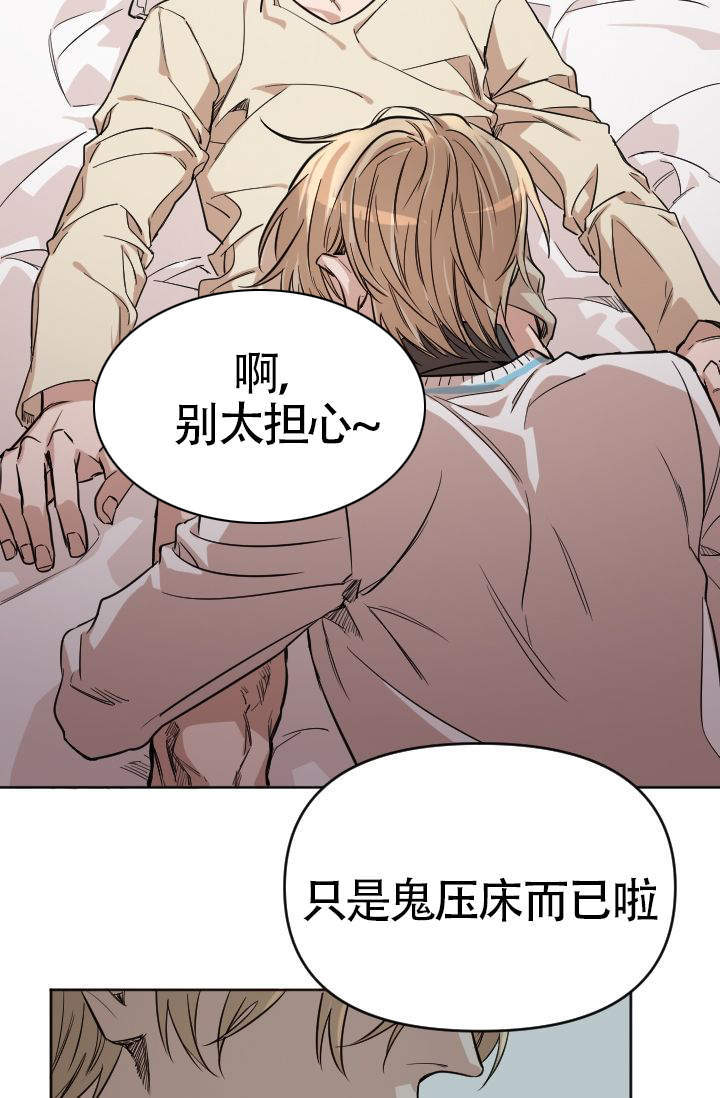 《喂,这个色鬼漫画(韩漫(全文在线阅读)