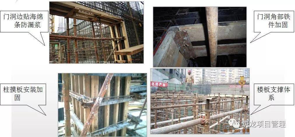 钢筋、模板、混凝土工程施工过程控制图文解说,三维效果图!