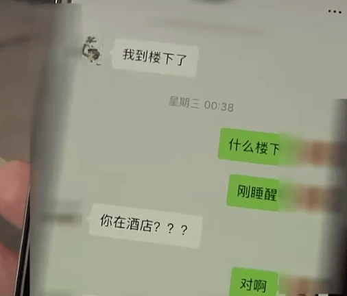 房间|青岛某酒店，22岁女子深夜遭男性朋友骚扰！更可怕的是…